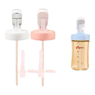 适配贝亲直饮吸管奶瓶配件重力球三代手柄水杯盖学饮直饮杯替换嘴