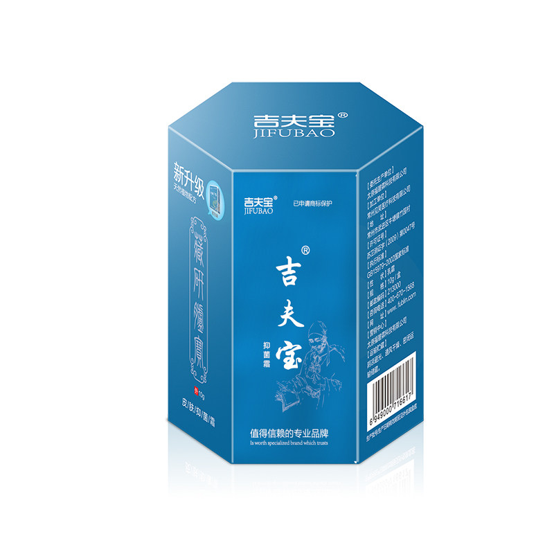 汗泡疹汗疱宁汗泡康季节性手脚小水泡脱皮湿痒汗泡宁无激素草本膏