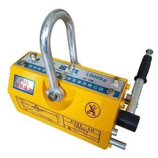 磁力吊永磁起重器1T强力磁铁600K钕磁铁强力吸盘400K超强磁铁强吸