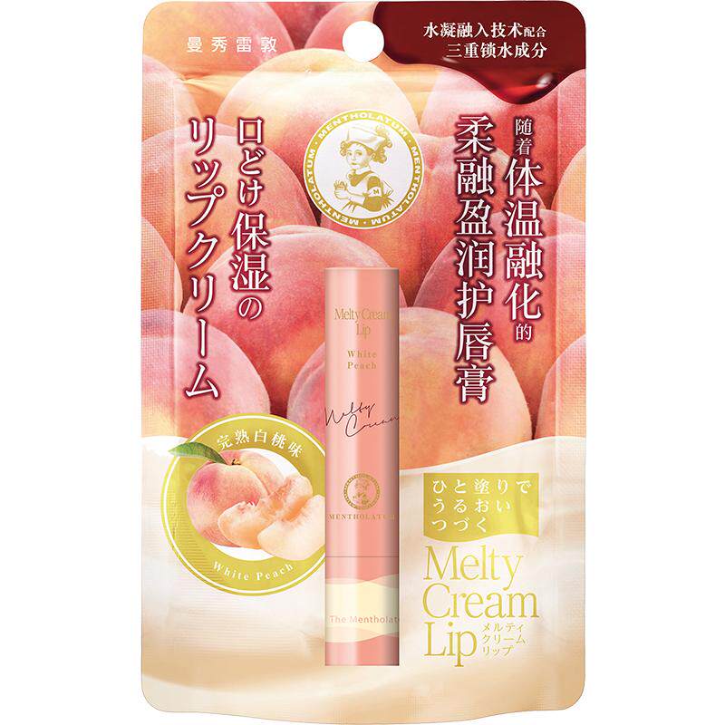 【曼秀雷敦】柔融盈润护唇膏绵绵慕斯棒保湿秋冬官方旗舰店女男