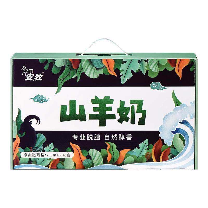 【百亿】安牧山羊奶脱膻新鲜非纯羊奶儿童羊乳官方旗舰店营养礼盒