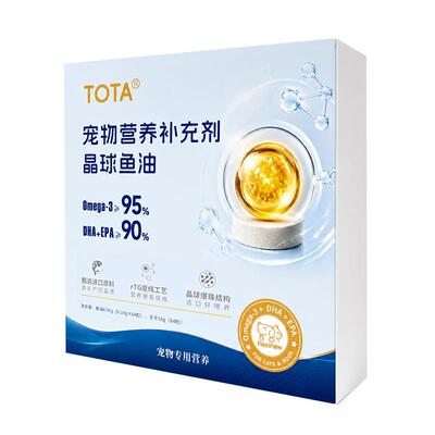 进口高纯度鱼油0mega3≥96%
