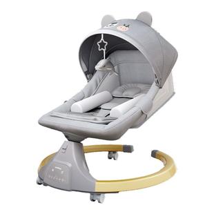 博比龙电动婴儿摇摇椅解放双手神器新生bb小月龄躺椅一体护理台