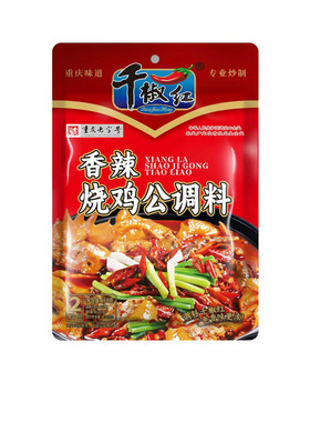 千椒红香辣味家常菜烧鸡公调料