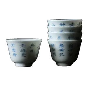 七月长陶瓷茶杯手绘青花梅花诗文品茗五客杯功夫茶具景德镇弥云斋