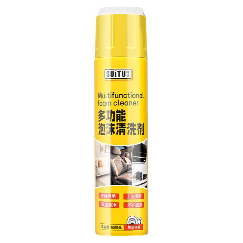 汽车内饰清洗剂强力多功能泡沫车内清洁神器皮顶棚免洗剂去污专用