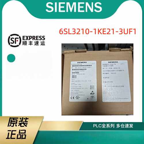 议价6SL3210-1KE21-3UF1西门子变频器6SL32101KE213UF1