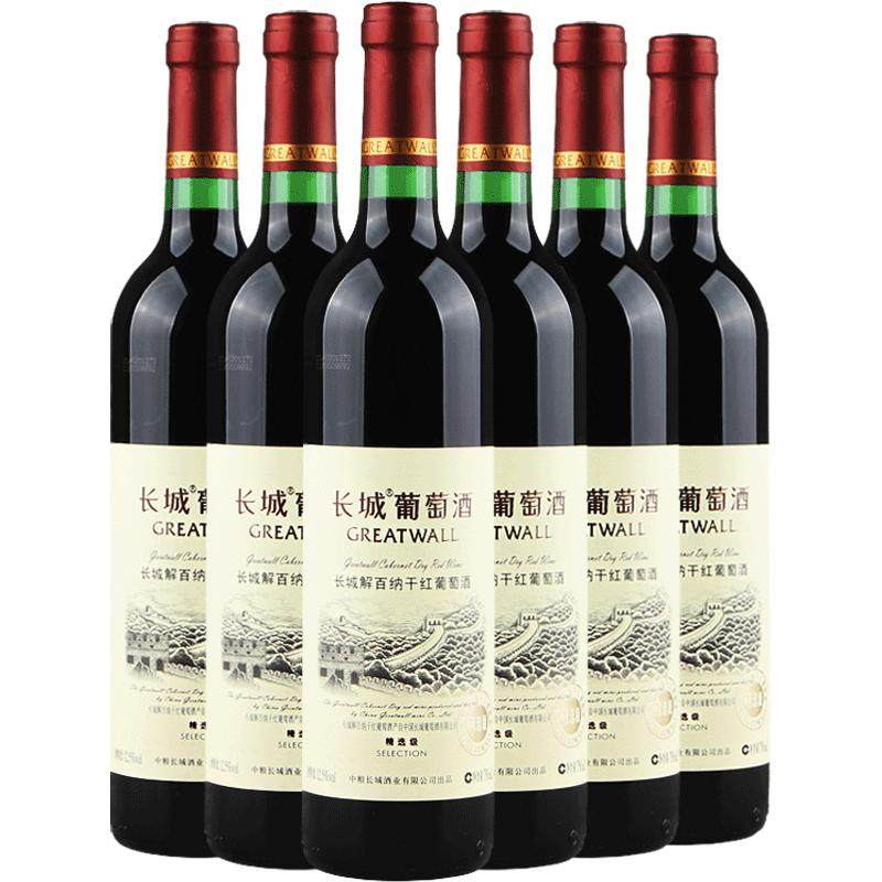 国产红酒中粮长城精选解百纳干红