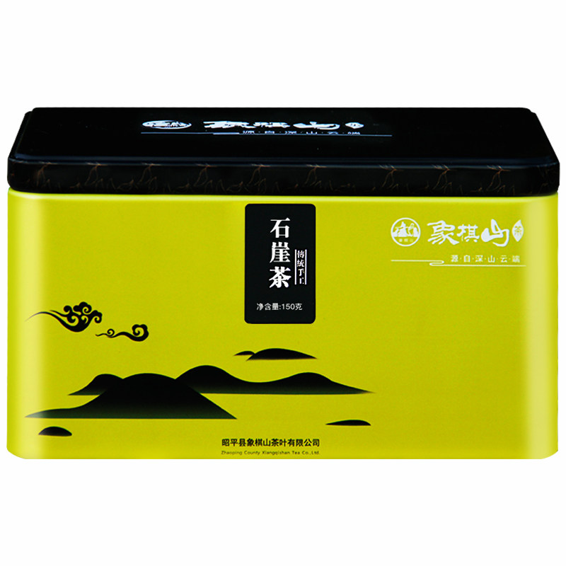 象棋山明前石崖茶昭平绿茶