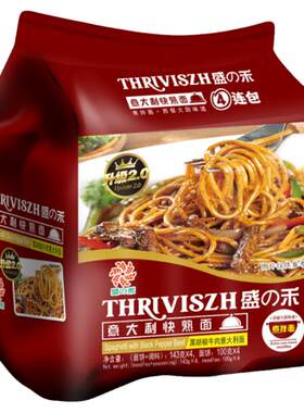 盛之禾意大利面黑椒肉酱面四联包
