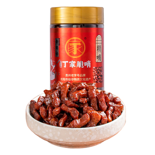 贵阳丁家脆哨麻辣软哨五花肉精哨贵州特产猪油渣馋嘴零食旗舰店
