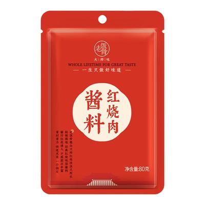 老饭骨红烧肉酱料80g一汁成菜