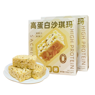 优谷说全麦高蛋白沙琪玛