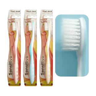 德国进口宝儿德超细软毛牙刷护龈不易出血针对敏感牙专用1支装