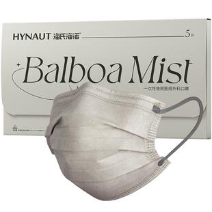 海氏海诺轻奢莫兰迪彩色医用外科口罩一次性医疗男女潮款高颜值