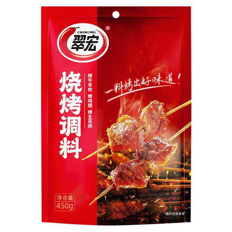 翠宏袋装四川烧烤调味料