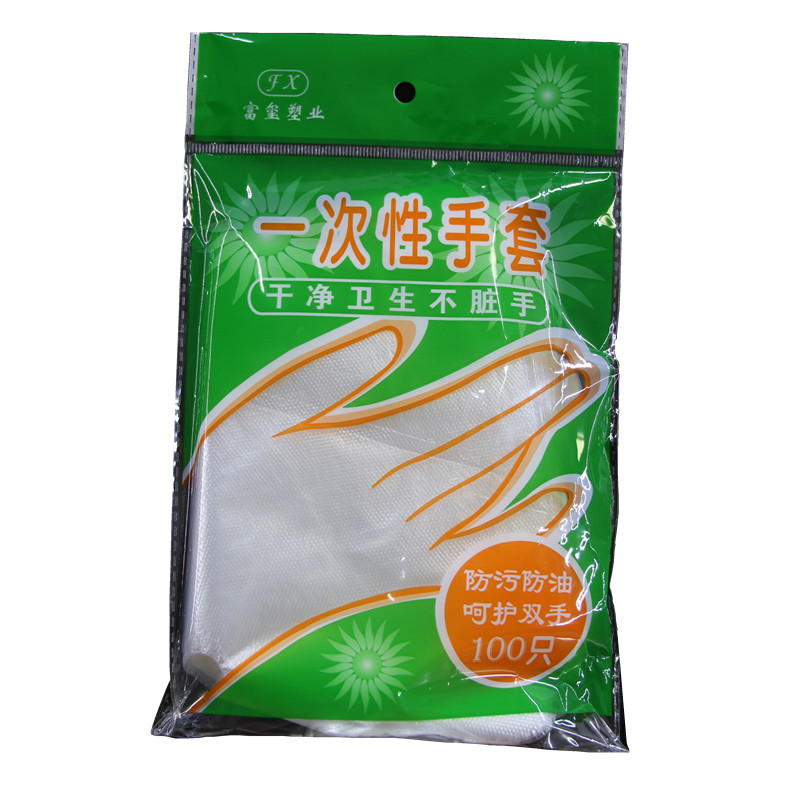 一次性手套全新料厨房餐饮食品级 pe薄膜塑料美容手套膜透明加厚