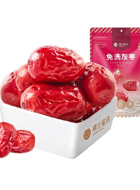 楼兰蜜语若羌灰枣免洗核小肉厚