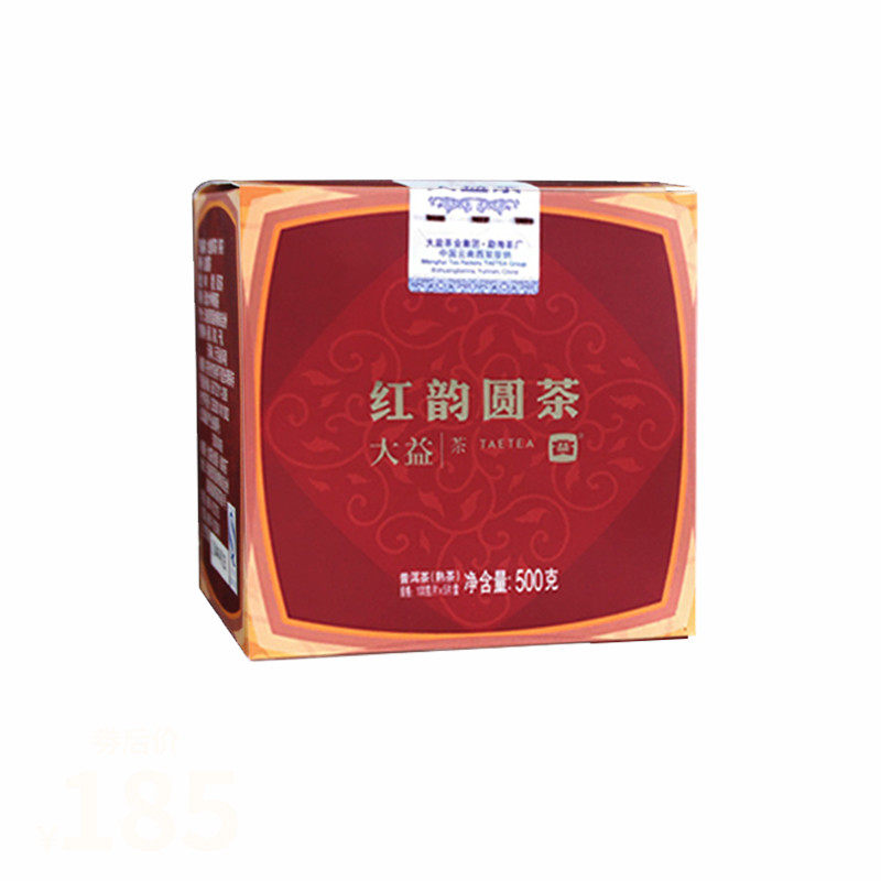 大益普洱茶熟茶2024年2401批红韵圆茶100克x5片茶饼 云南勐海茶厂