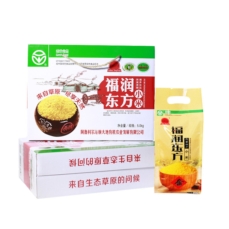 赤峰黄小米礼盒10斤真空