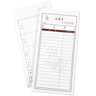 点菜卡超厚230克纸单头点菜单餐饮写餐单点菜纸食品记录卡消费卡