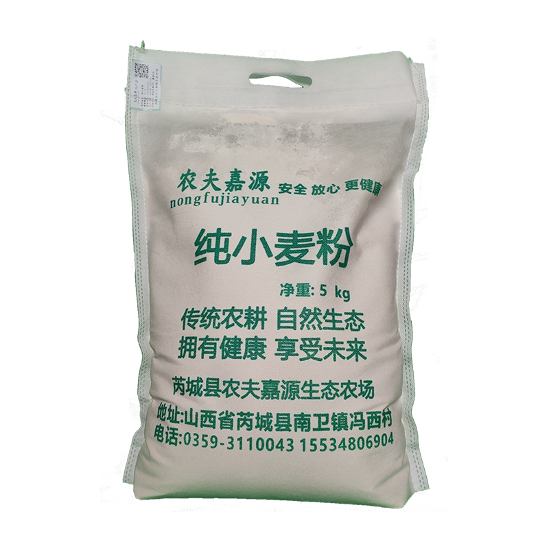 农夫自产家庭通用纯小麦粉农家