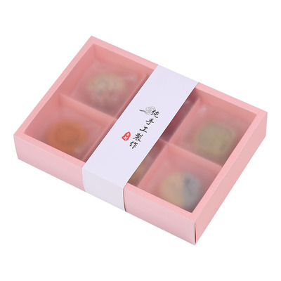 粉色磨砂透明月饼盒6粒装