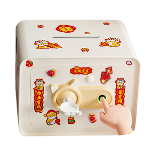 2025蛇年新款儿童储蓄存钱罐可取存只进不出金属指纹保险箱男女孩