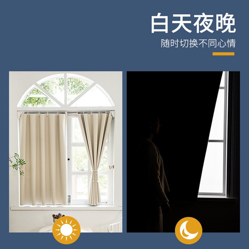免打孔伸缩杆遮光小新款小窗户小卧室出租房2024赛意窗帘遮挡