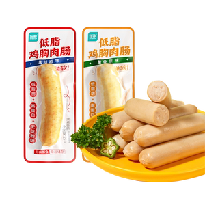 优形低脂鸡胸肉肠健身代餐轻食无淀粉