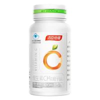 男女維他命湯臣倍健咀嚼片