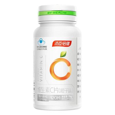 男女维他命汤臣倍健咀嚼片