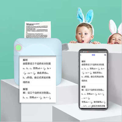 错题打印机初高中生小学生迷你小型便携式口袋打印机照片整理神器