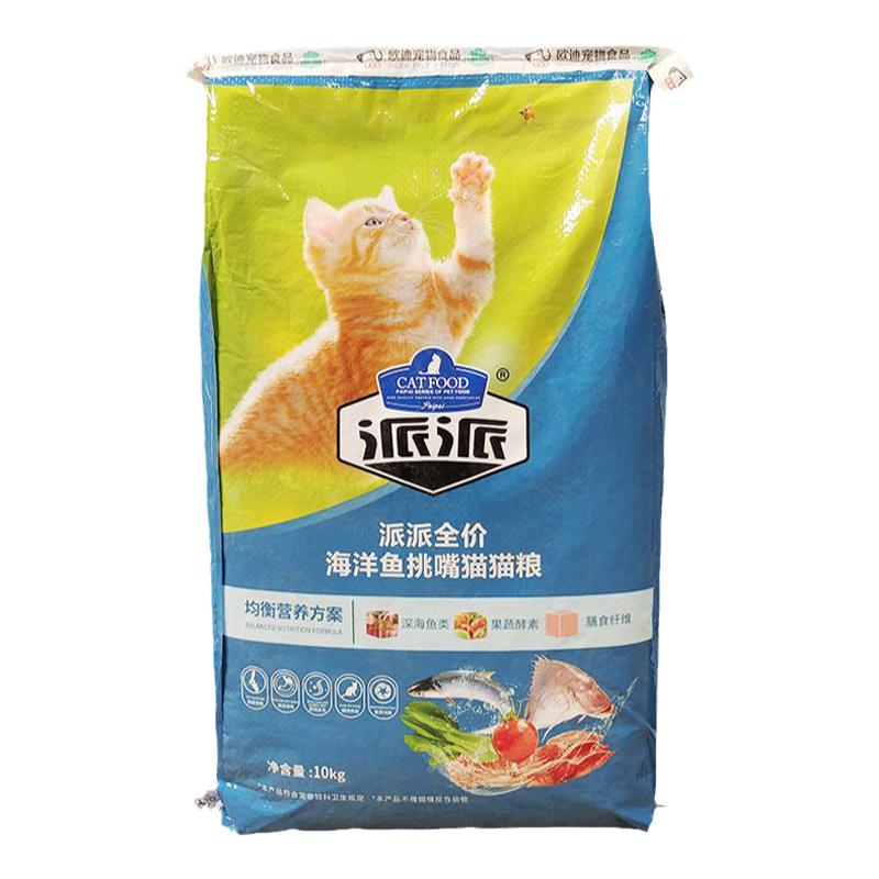 派派成幼猫猫粮20斤流浪猫粮