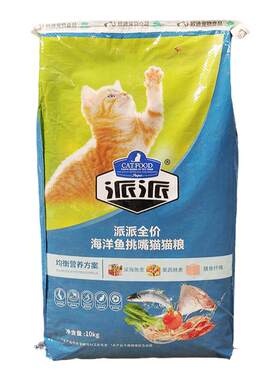 派派成幼猫猫粮20斤流浪猫粮