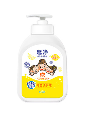屈臣氏趣净抑菌洗手液 活力柠檬香快速长效抑菌易起泡不假滑