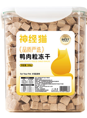 怕泪痕就吃100%纯鸭肉冻干！