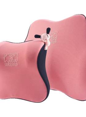 爱车屋四季天然乳胶车用护颈头枕