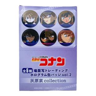 【正版日谷现货】名侦探柯南吧唧新一怪盗基德毛利兰安室透二弹