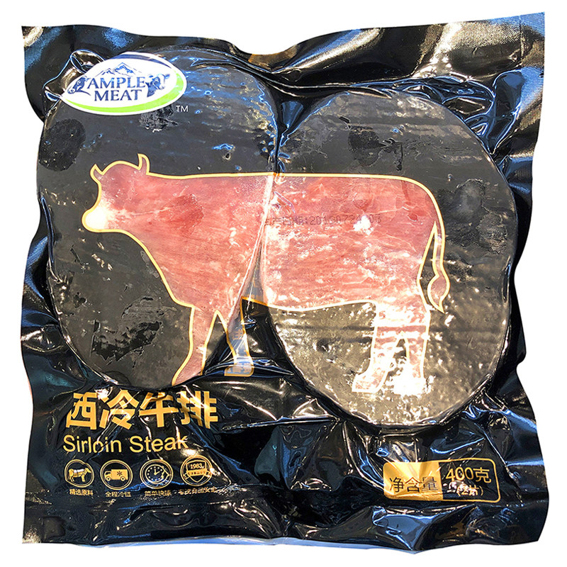 宜家餐厅西冷牛排400克2片装顺丰