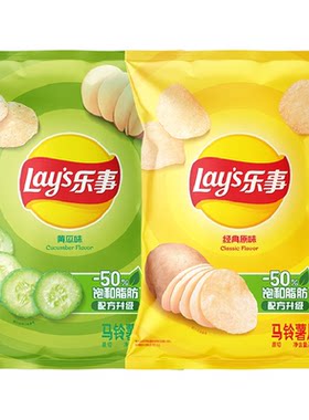 乐事原味+黄瓜味薯片75g×2包