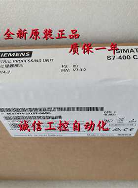 议价原装正品6ES7414-3XM07-0AB0西门子CPU 414-3 6ES74143XM070A