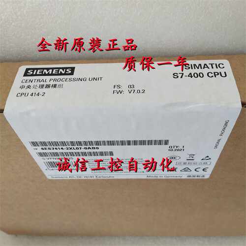 议价6ES7416-3XS07-0AB0西门子CPU 416-3中央处理器6ES74163XS070