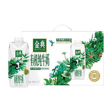 金典梦幻盖伊利儿童有机奶有机纯牛奶