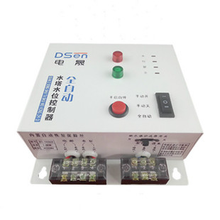 电晟全自动水位开关控制器水塔抽水控制器全自动排水排污液位器