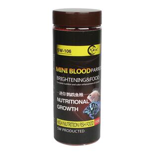 苏皖迷你鹦鹉鱼饲料小型鱼鱼食小颗粒宝蓝鹦鹉鱼热带鱼开口粮微粒