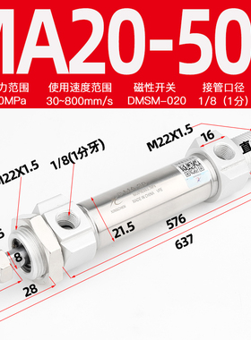 不锈钢迷你气缸小型气动大全MA16/20/25/32/40-75x50*100/150i.