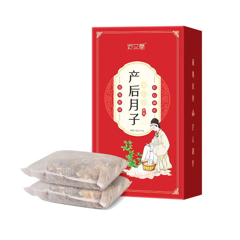 【泡脚药包】药房同售去寒去湿