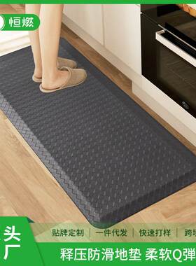 厨房防滑地垫灰色荔枝纹凝胶垫柔软Q弹可定制入户垫脚台增高垫