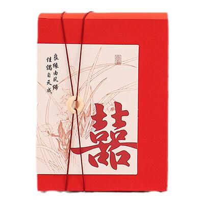 中国风国风2024新款喜糖盒